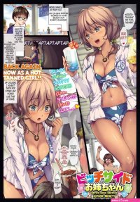 Bitch Friend Sister Hentai Galleries