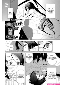 The Motherly Instincts of a Step-sister Hentai Manga
