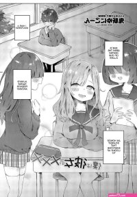 Boku wa Kanojo no XXX