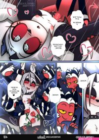 A Night With Loona Hentai english 49