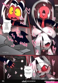 A Night With Loona