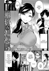 Mother Porn Comics