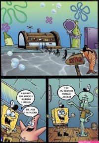Bob Esponja XXX