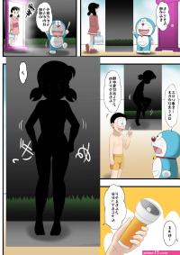 Perfect Pussy Circle Takaya If -sizuka- 6 Doraemon- Doraemon Hentai Hardcore Fuck