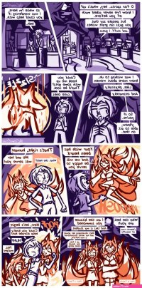 Kitsune TG comic porn