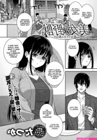 Bijo ga Yajuu