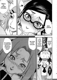 Konoha Donburi Naruto Comic XXX