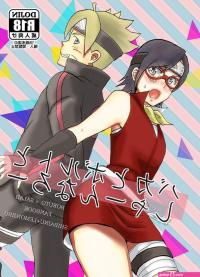 Boruto x sarada hentai doujins