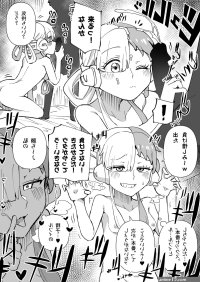 Uta Youshouki to Ecchi nhentai