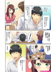 Tsukino Uta Kyou kara Ore ga Shinnyuu Shain no SEX Kyouiku.. at PornComics