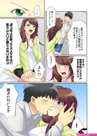 Tsukino Uta Kyou kara Ore ga Shinnyuu Shain no SEX Kyouiku.. at PornComics