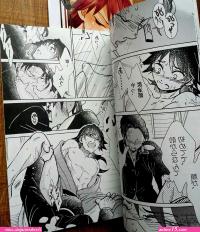 comics de sexo kanao y tanjiro