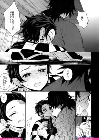 tomioka y shinobu xxx