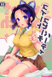 Giyuu Tomioka