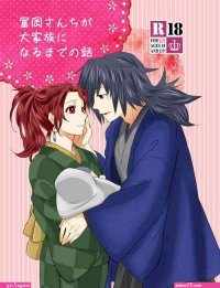 Sexso demon slayer uzui y tomioka comic