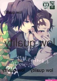 Giyuu Tomioka Hentai