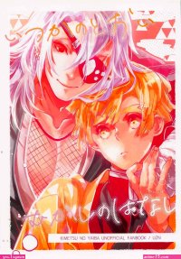 Sexso demon slayer uzui y tomioka comic