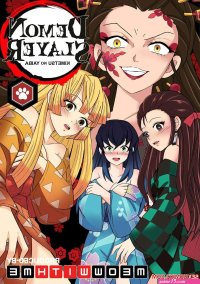 Porn comic Kimetsu no Yaiba Red Light District. MeowWithme Sex comic incomprehensible is happening