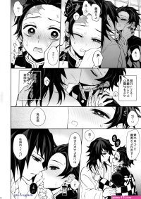 Tomioka x tanjiro comic xxx