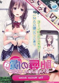 JAPANESE ADULT CONTENT Pixelated Anime Pride of shame-Kono senior is my compliant The Motion Anime WORLD PG DVD: Amazon.ca: Movies TV Shows
