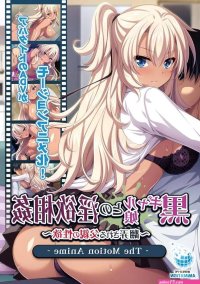 JAPANESE ADULT CONTENT Pixelated Anime Sexual Desire Of Father To Be Tossed With Black Gal Daughter The Motion Anime WORLD PG DVD Lust incest girl: Amazon.ca: Movies TV Shows