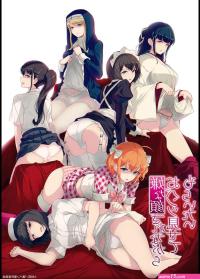I Want You to Show Me Your Panties with a Disgusted Face TV Mini Series 2018