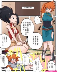 Anime spanking comic