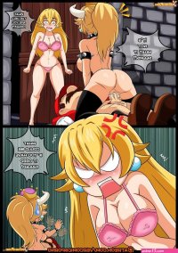 Bowsette