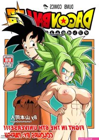Fight in the 6th Universe!!! Colored porn comic