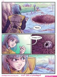 Rugabooty Edge: A VegeBul Comic Dragon Ball Z Ongoing