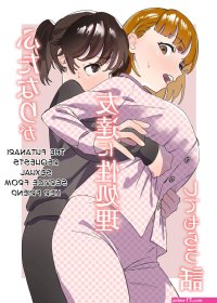 Footjob Porn Comics