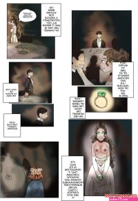 Porn comic Wedding Hypno Ring. Onefeefoor. Sex comic hot beauties put