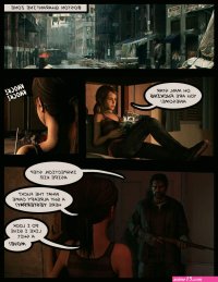 Forgotten Memories: Innocence Porn comic Rule 34 comic Cartoon porn comic