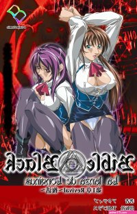 Bible black anime