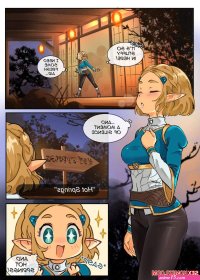 Porn comic Zeldas Double Date. Chapter 1. The Legend of Zelda. SNEGOVSKI. Erotic comic date. The beauties