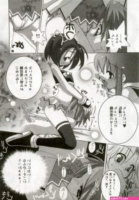 Rule 34