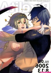 anime brothers itsuki kousuke naked nipples pubic hair
