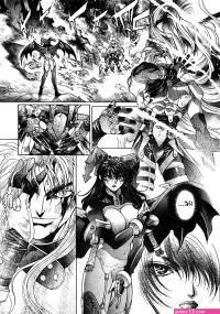 Bastard anime nudity