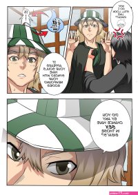 Bleach: A What If Story Part 4 Porn Comic english 17