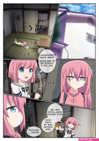 Futari Imouto No Te No Naka