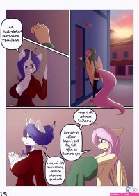 Fluttershys Show porn comic