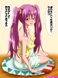 Anime brother x sister incest
