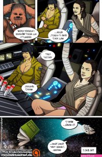 Porn comic A Complete Guide To Wookie Sex. Part 1. Star Wars. Erotic comic the rest of