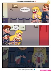 Friendship thursday Porn comic Cartoon porn comics Rule 34 comic