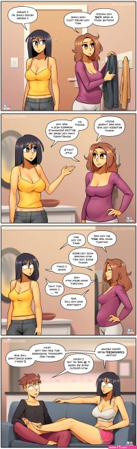Tara Beverly Porn Comic english 169