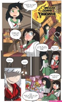 Porn comics with Weight Gain. A big collection of the best porn comics