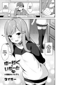 Pussy Lick Yuuwaku Imouto 5 Koakuma No Itazura