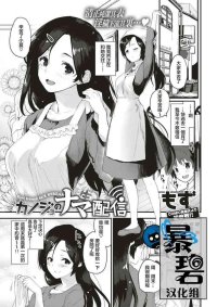 Eating Pussy Kanojyo no Namahaishin
