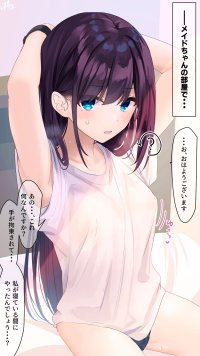 Hot Girl Porn Maid Chan