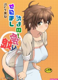 Manhwa hentai sucking breast